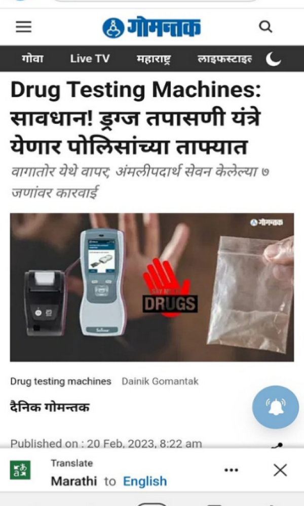 Police Advance Equipment Use News